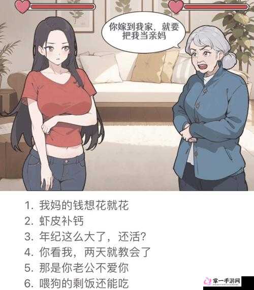 暴躁老阿姨：这个世界到底怎么了