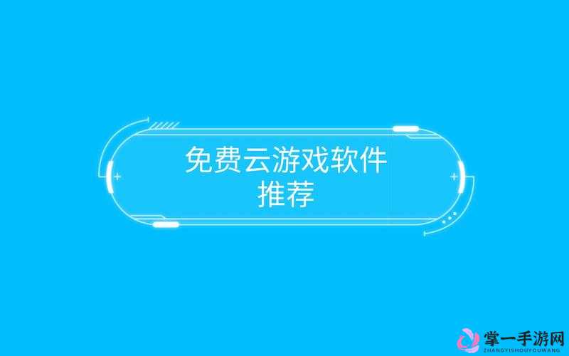 宅男必备神器：app 旧版下载安装免费，畅享无限精彩