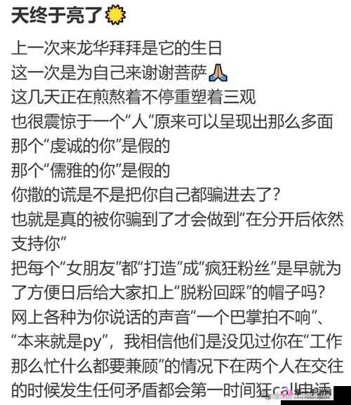 吃瓜爆料就看黑料社：呈现最精彩最独家的各类爆料内容